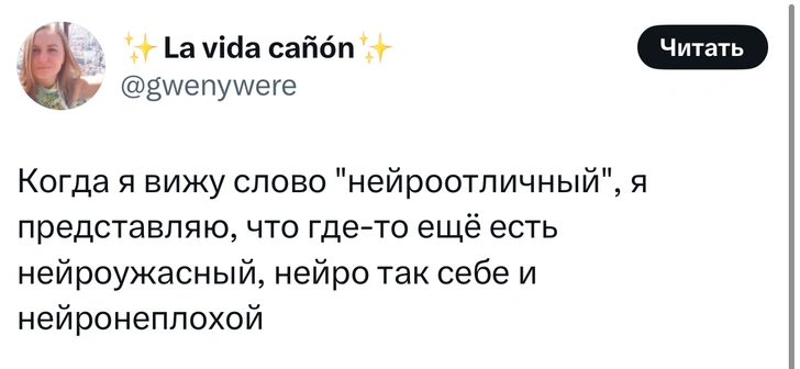 Источник: X (Twitter)