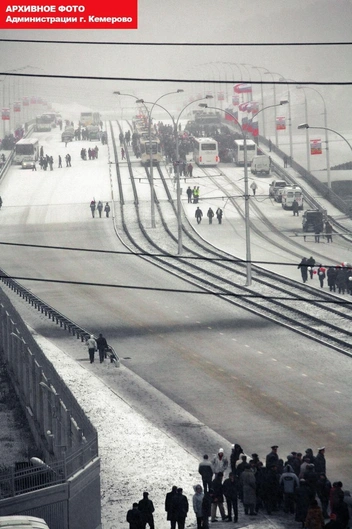 С тех пор минуло 19 лет | Источник: администрация Кемерова