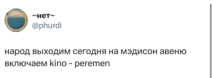 Шутки и мемы про победу Дональда Трампа на выборах президента США