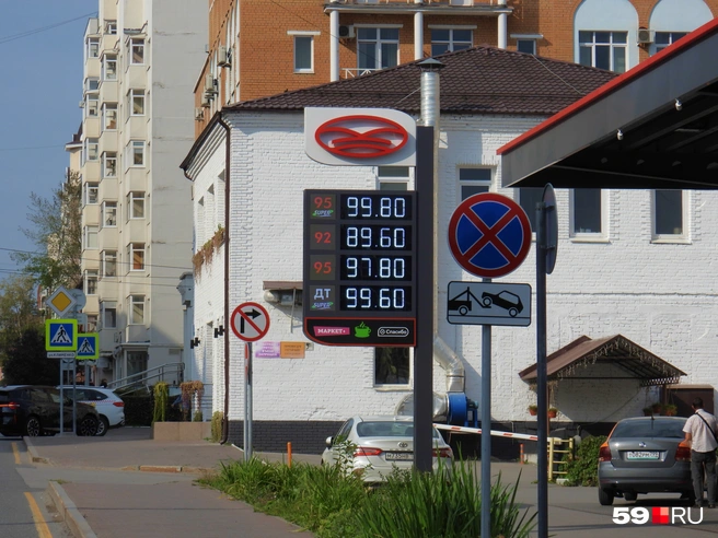Ценники «Нефтехимпрома» ближе всех к психологическому барьеру в 100 рублей | Источник: Кирилл Хафизов / 59.RU