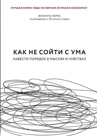 10 новых книг, которые раскрасят твое лето