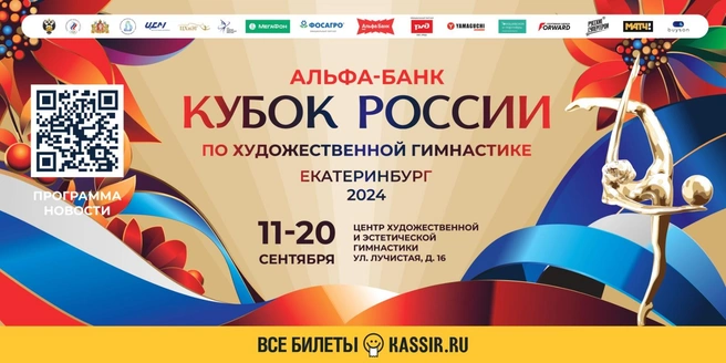 Мероприятие пройдет с 11 по 20 сентября | Источник: «Профпроджект»