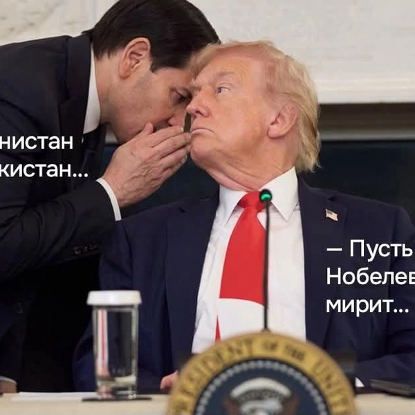 Источник: соцсети