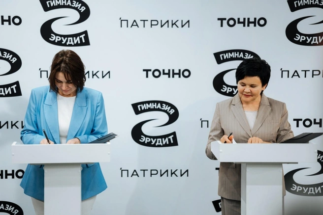 Подписание соглашения | Источник: пресс-служба ГК ТОЧНО