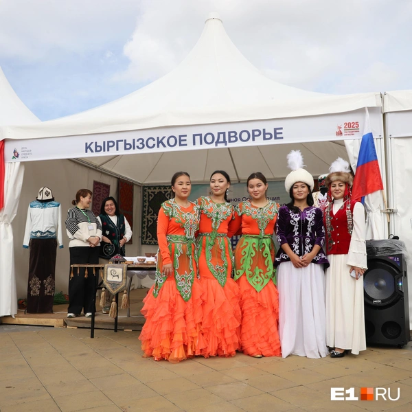 Источник: Анастасия Сибирякова / E1.RU