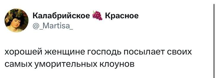 Источник: X (Twitter)