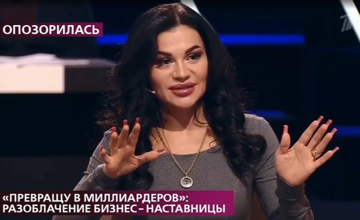 Подруга Алина рассказала, что коуч запретила клиентке общаться с друзьями