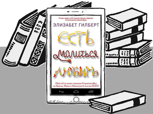 Фото №9 - Евротур: 10 увлекательных романов о европейских столицах