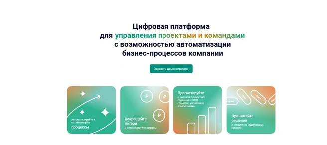 Компания вдвое увеличила показатель годовой выручки за пять лет работы | Источник: stack-trik.ru