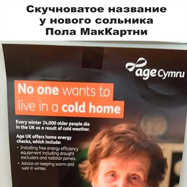 Источник: соцсети