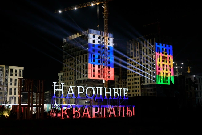 Фасады украсила подсветка в сине-бело-красных цветах | Источник: «НВМ»