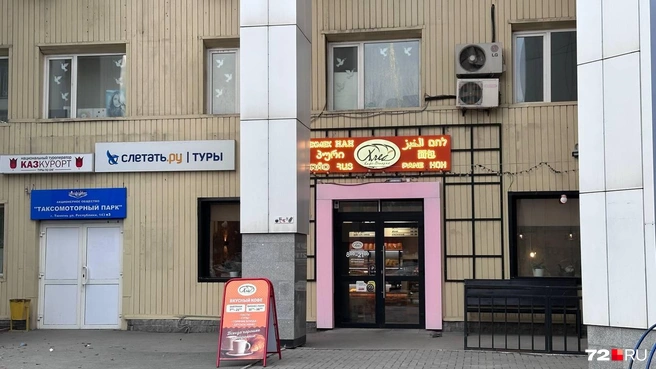 Кафе-пекарня «Хлеб» открылось в здании на улице Республики. А интерьер сохранился от бара | Источник: Ирина Шарова / 72.RU