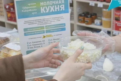 «Молочная кухня» расширяется в Хабаровском крае