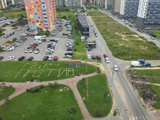 Надпись «МЫ ПРОТИВ», выложенная жителями из строительного забора | Источник: читатель «Фонтанки»