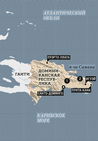 Живые мифы Доминиканы: что надо знать путешественникам