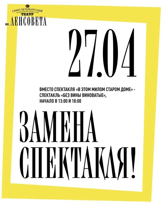 В Петербурге отменили спектакли с участием Боярского из-за самочувствия артиста | www.fontanka.ru