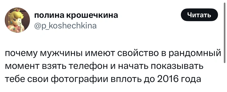 Источник: X (Twitter)