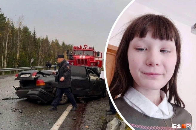 Арина скончалась до приезда скорой | Источник: Госавтоинспекция Свердловской области, соцсети Арины