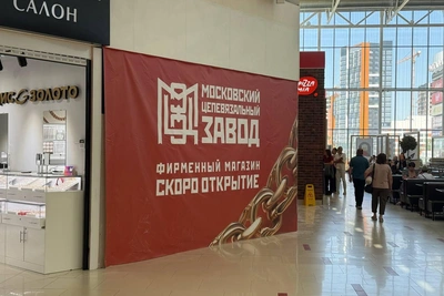 В Екатеринбурге откроется ювелирный бренд от владельцев Sunlight