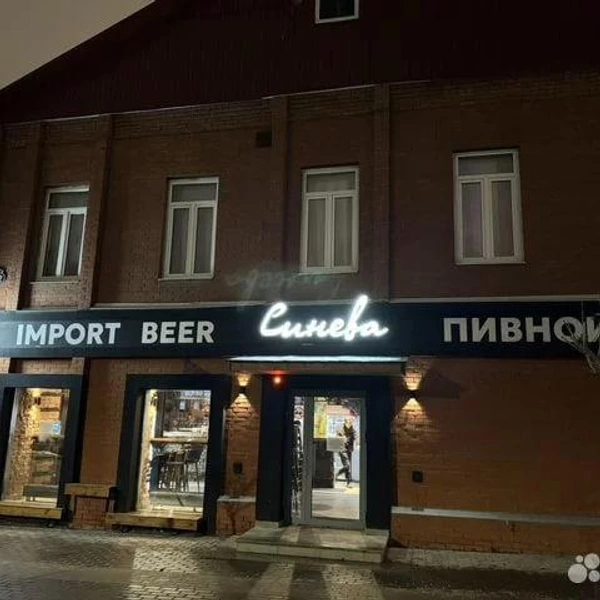 Вход довольно импозантный | Источник: Сайт объявлений