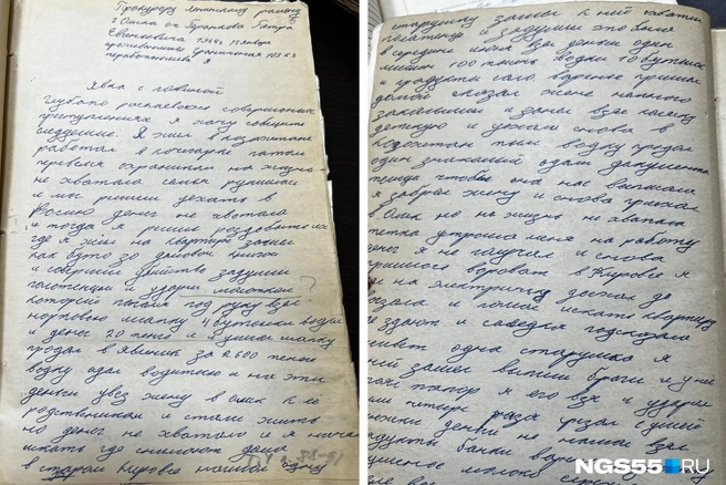 Геранков сознался в убийствах сразу же | Источник: Анастасия Чеснокова / NGS55.RU