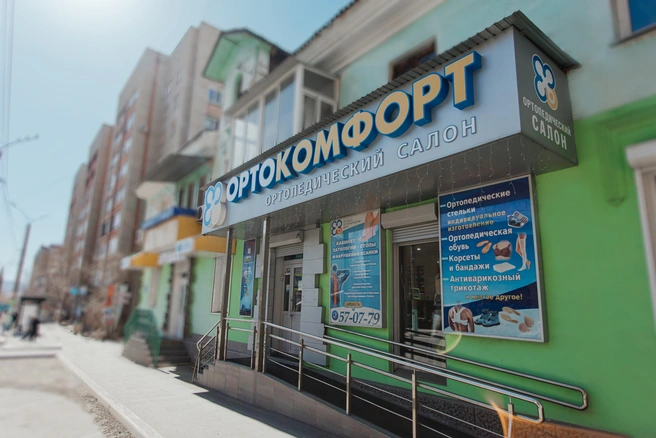 В ортопедическом салоне представлен широкий ассортимент ортопедических изделий и других средств реабилитации | Источник: Ксения Зимина