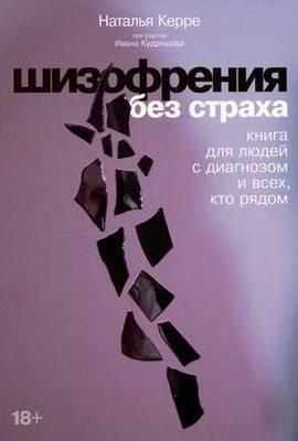 Читайте книгу целиком