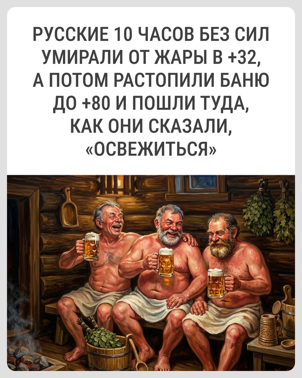 А что не так? | Источник: Городские медиа