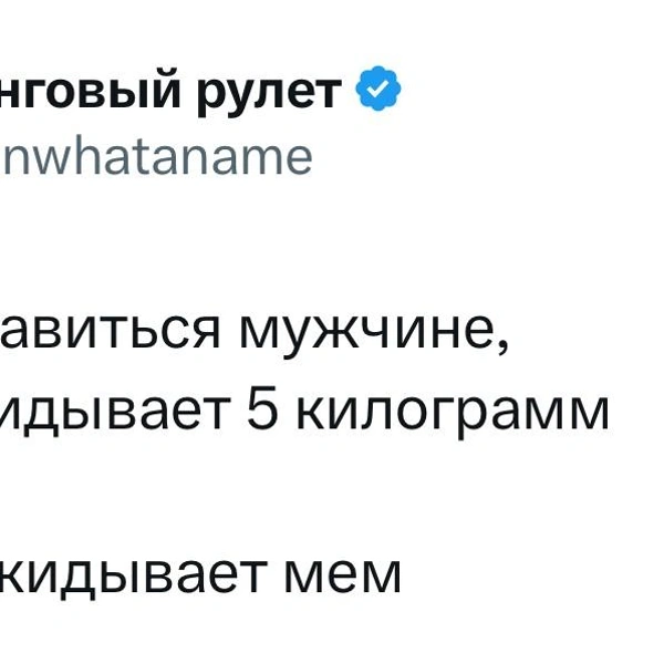 Источник: X (Twitter)