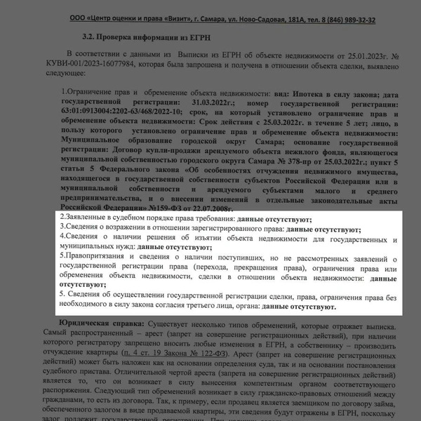 Источник: предоставлено героями публикации