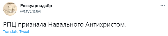 Алексея Навального внесли в список террористов и экстремистов. Вот как отреагировали соцсети