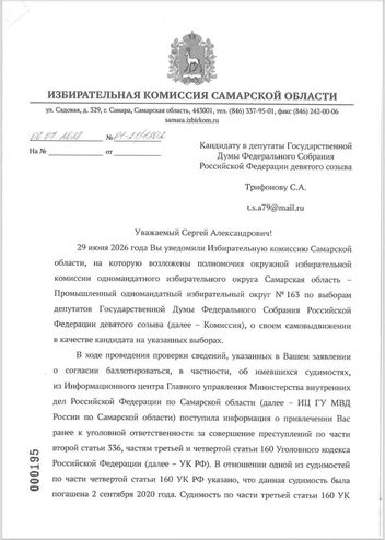 Источник: Сержморж / T.me