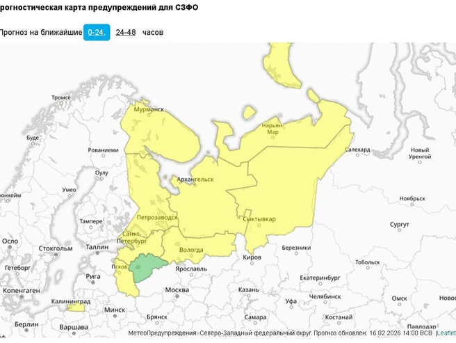 В Петербурге из-за штиля возможны смог и неприятный запах | Источник: meteoinfo.ru