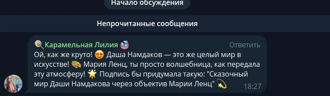 Перепутала пол | Источник: скриншот @ngs24_krsk / Telegram