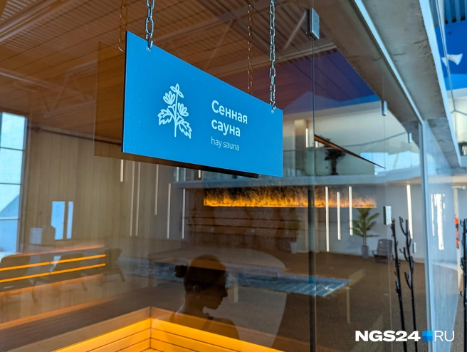 В комплексе пять саун  | Источник: Мария Ленц / NGS24.RU