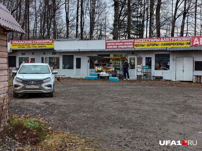 А спортивный костюм тоже продаётся? | Источник: Булат Салихов / UFA1.RU