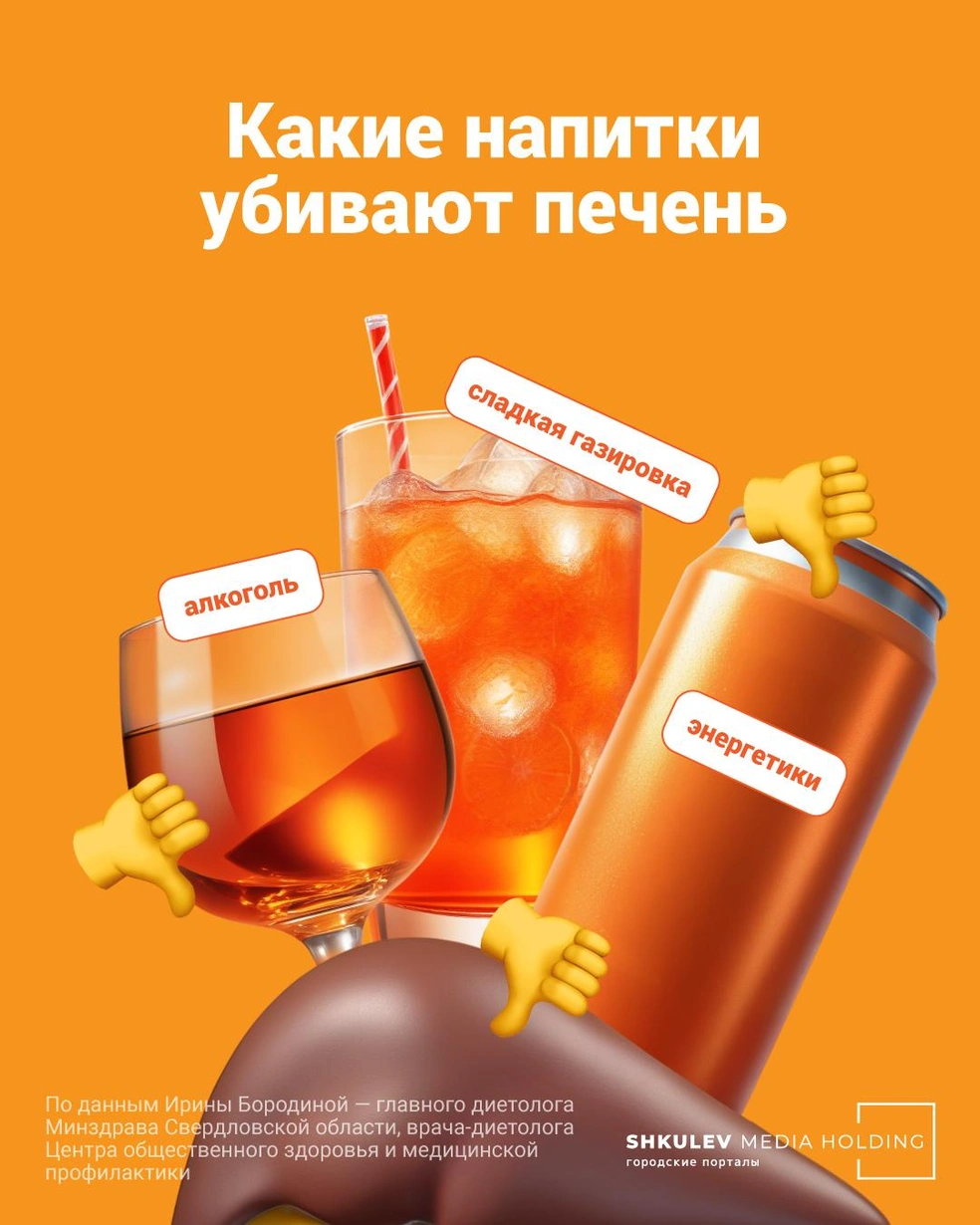 Источник: городские порталы