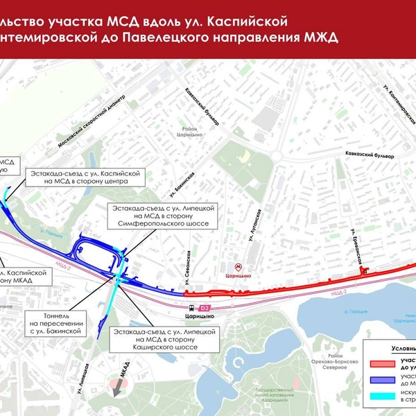 Источник: Мэр Москвы Сергей Собянин / T.me