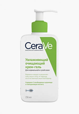 Фото №3 - Лучшие очищающие средства для лица: выбор редакции