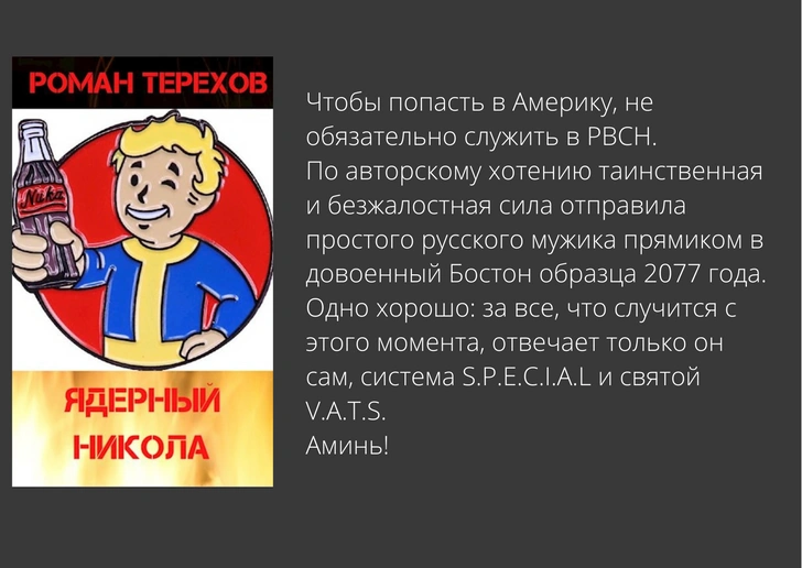 Возвращение Незнайки и Сталин в стране пони: 12 безумных фанфиков