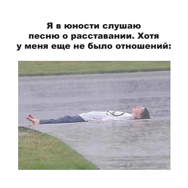 Источник: соцсети