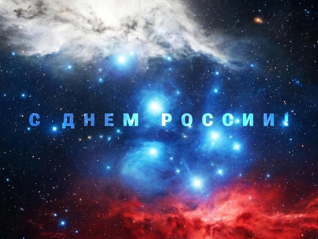 Источник: Городские медиа
