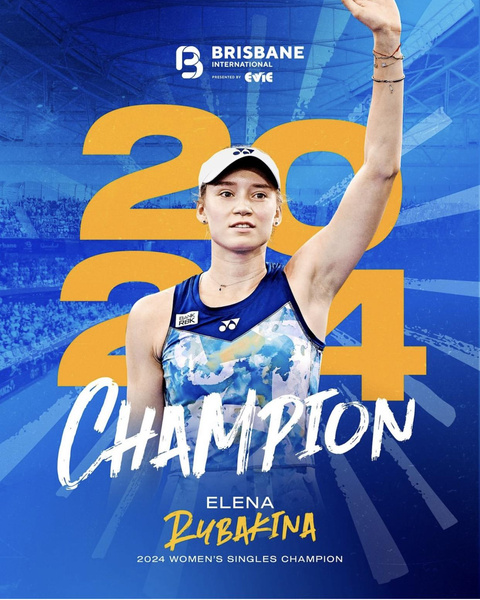 Казахстанская спортсменка Елена Рыбакина стала победительницей теннисного турнира в Брисбене