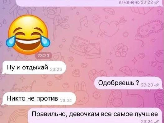 Наиболее щедрые поклонники делали ей крупные денежные переводы. | Источник: соцсети модели