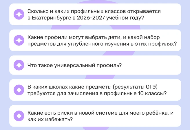 Источник: Ирина Калмыкова