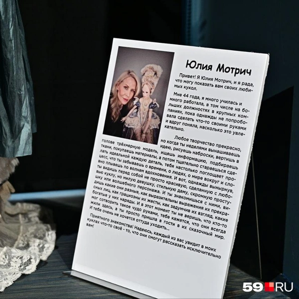 Источник: Василина Любимова / 59.RU