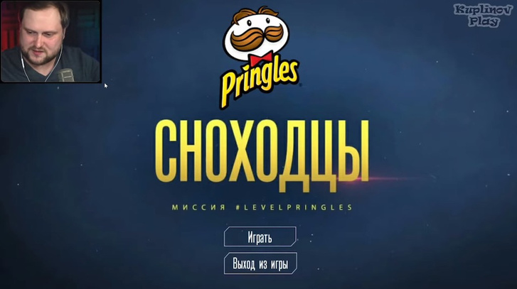 Куплинов Новый Год 2