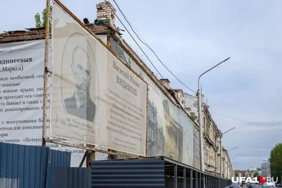 Историческое здание на Карла Маркса в Уфе снова охвачено пожаром