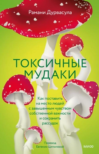 Злокачественный, скрытый, общественный: психолог описала 5 типов людей-нарциссов