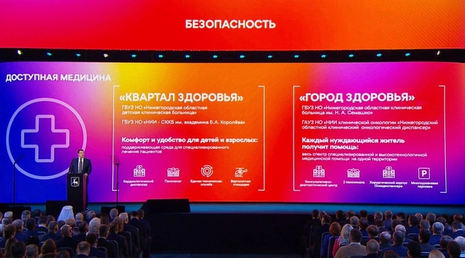 Источник: Глеб Никитин / Vk.com